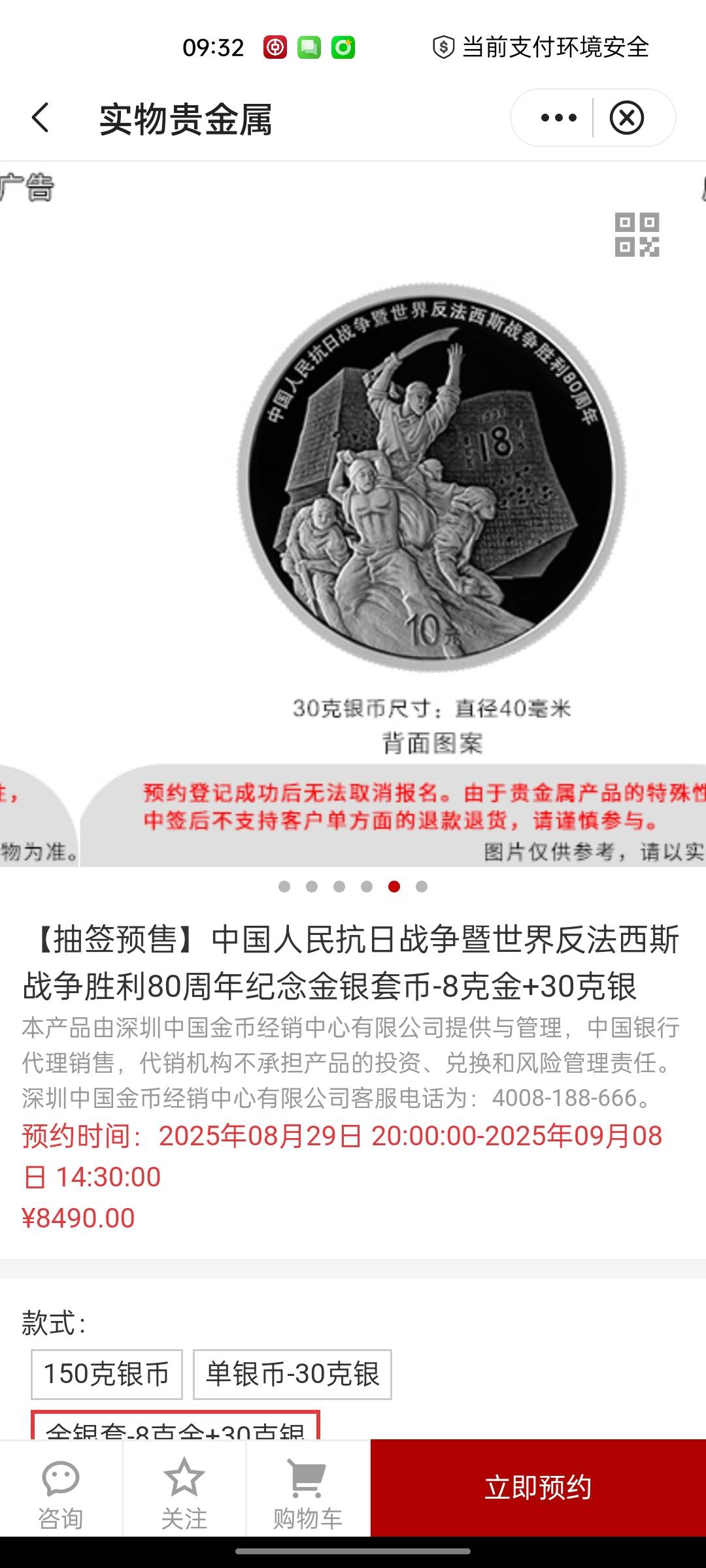 这个没有人搞？老哥们

86 / 作者:回望Yuki / 