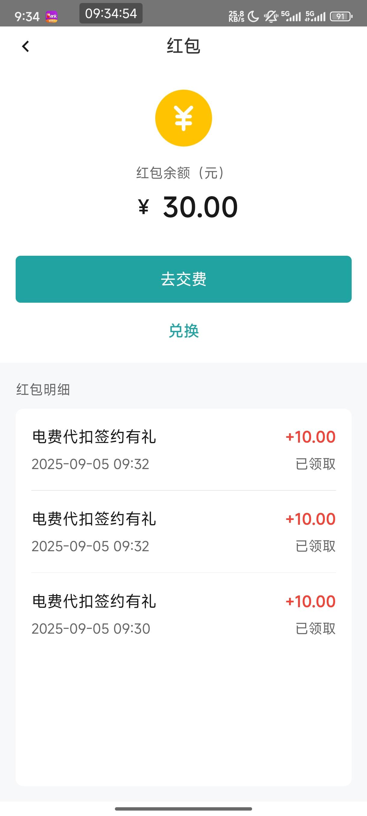 国网人人30


33 / 作者:卡农东辰 / 