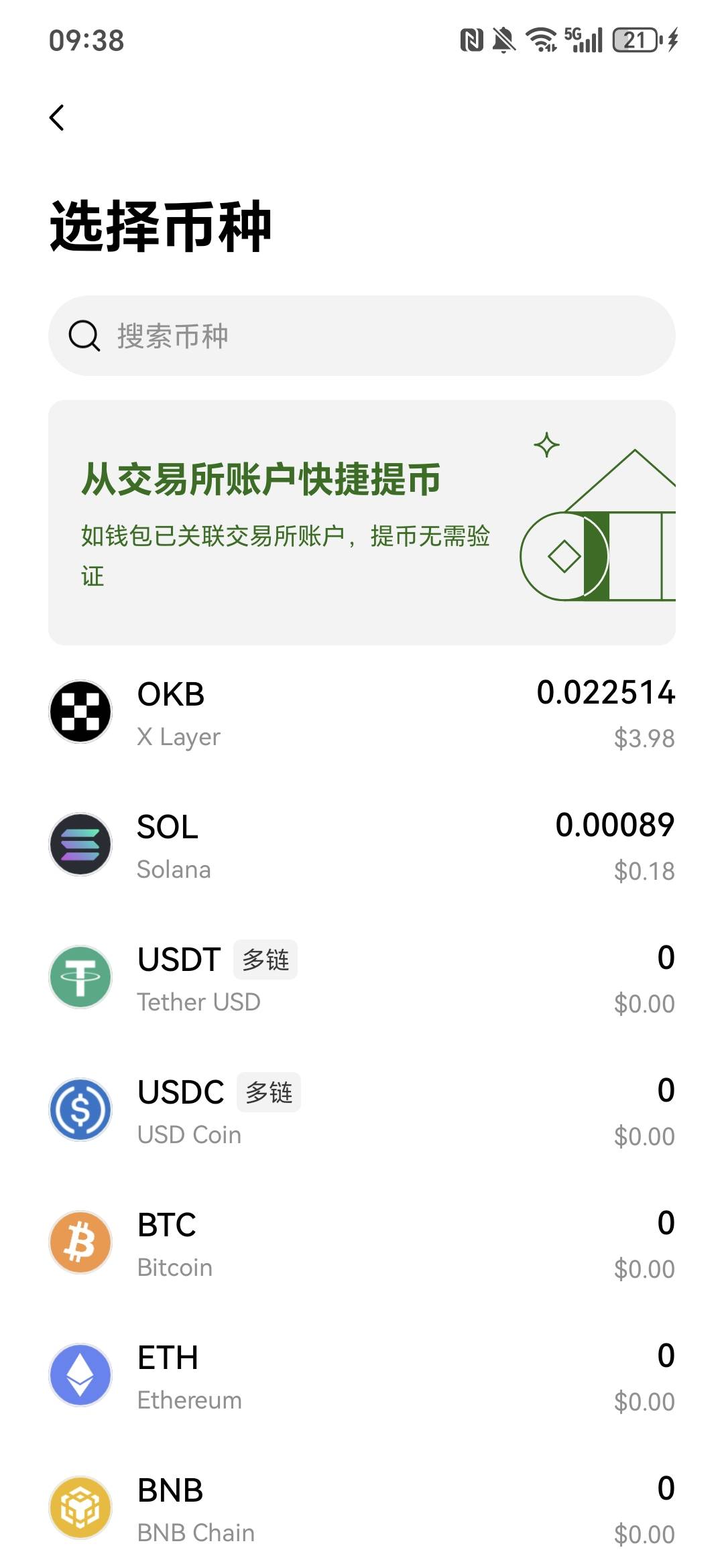 请问老哥这个地址填什么链地址

16 / 作者:鱼京 / 