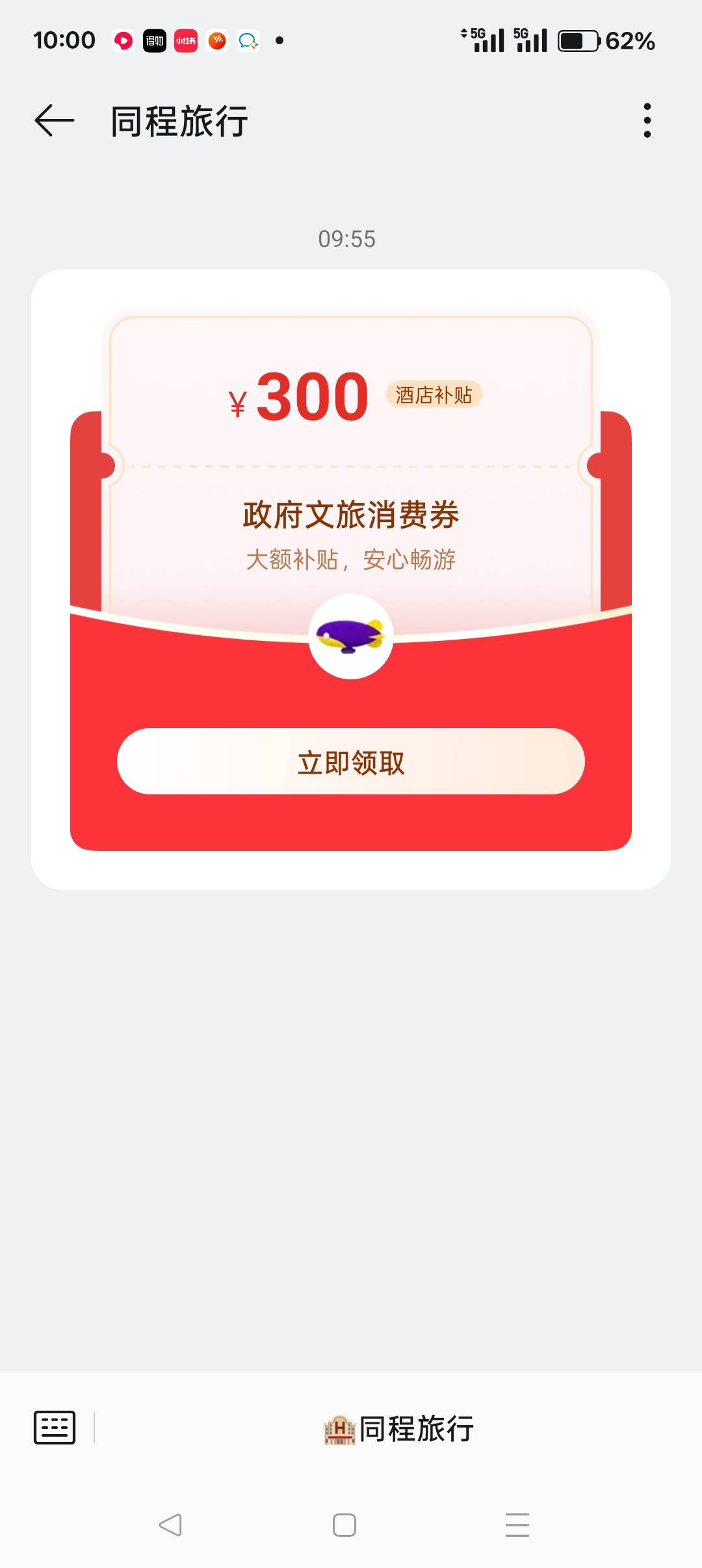 这个谁要

85 / 作者:勾勾手、 / 