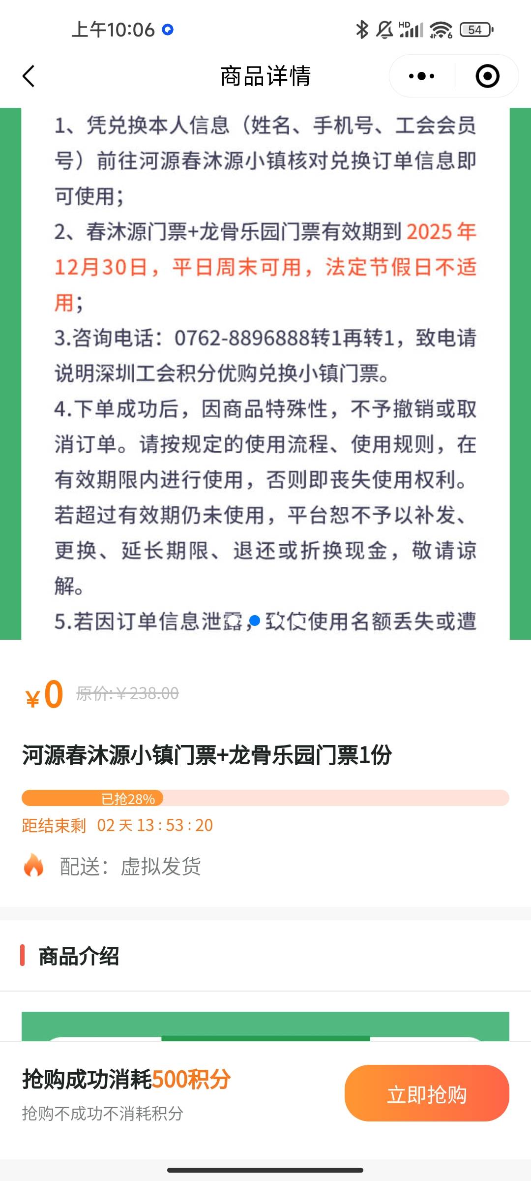 快去 深工还有 50毛打底

34 / 作者:大碗拌饭 / 