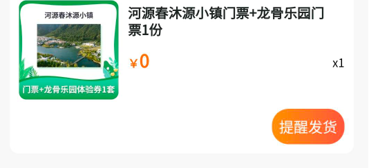 有用吗


22 / 作者:广东移动客服 / 