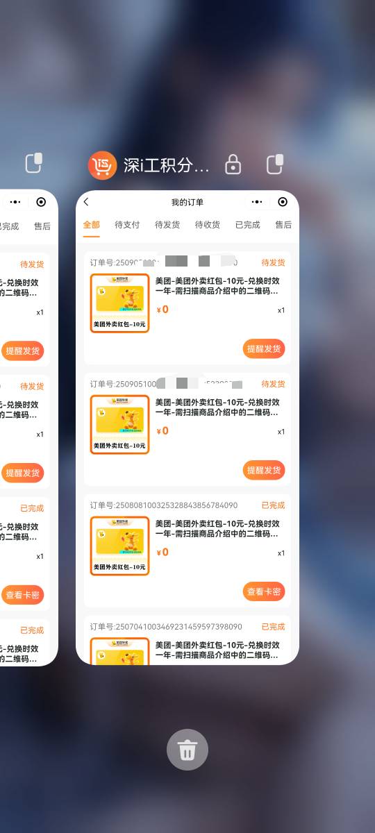 深工可以抢2次是不是上个月底抽的抢购没过期

97 / 作者:李承乾 / 