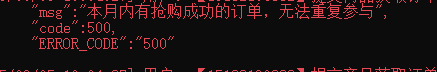拿下深工

61 / 作者:街道办王主任 / 