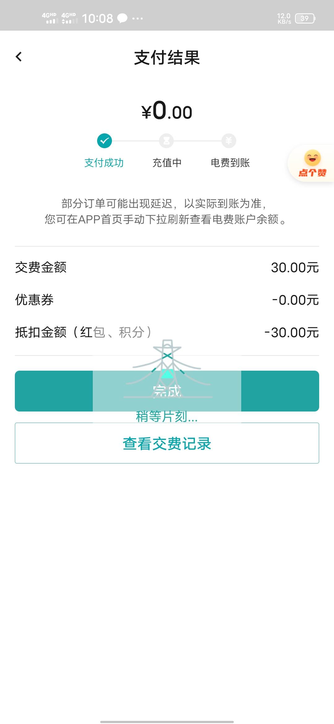 毕业，自用了

96 / 作者:苟富贵必相忘 / 