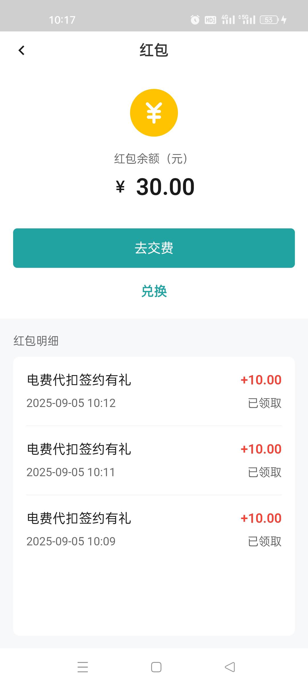 老哥们都是有大智慧的，跟着老哥混三天吃九顿

8 / 作者:顾小贝 / 