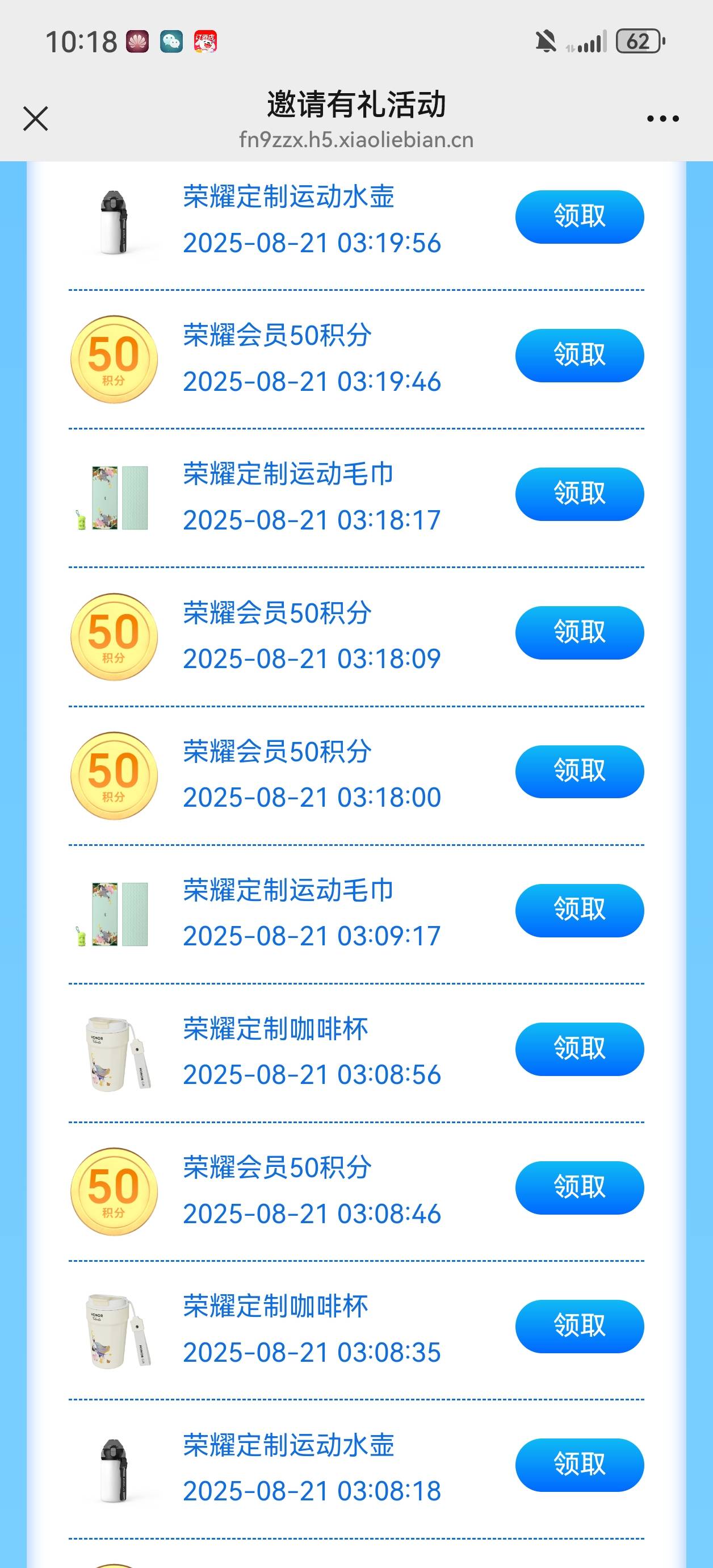 荣耀的实物有老哥到货了嘛？

40 / 作者:D好呀好 / 