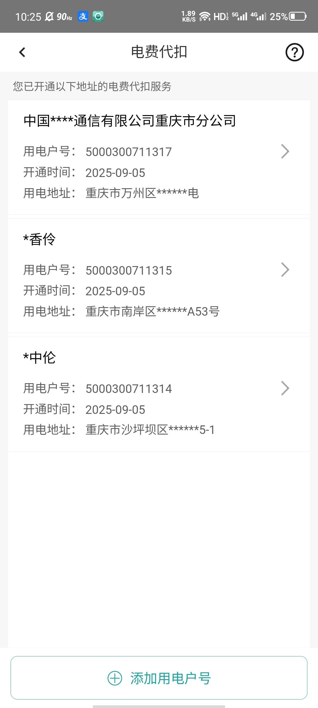 5000300711317刚绑的

69 / 作者:大力水手皮卡丘 / 