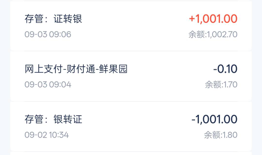 格局打开了，2号做的


90 / 作者:挂壁老大哥 / 