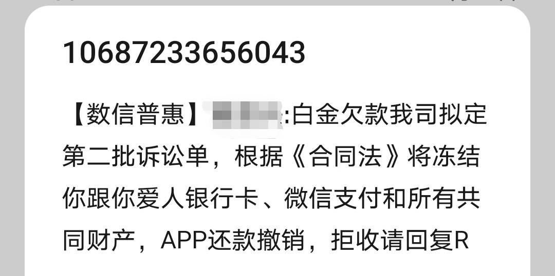 老哥们，这家是哪里的？最近有点猛啊？是京东白条的嘛？还是哪个平台的？



96 / 作者:ab369c / 