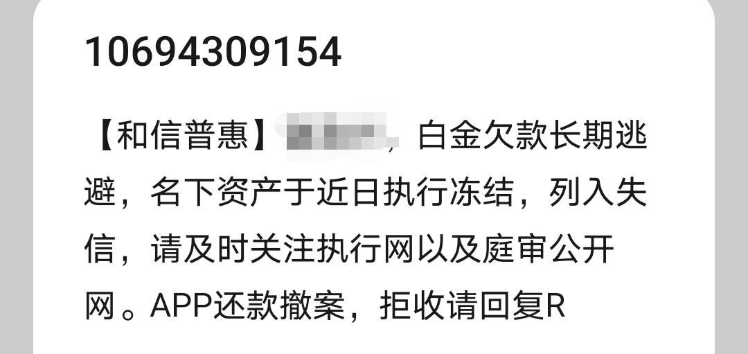 老哥们，这家是哪里的？最近有点猛啊？是京东白条的嘛？还是哪个平台的？



62 / 作者:ab369c / 