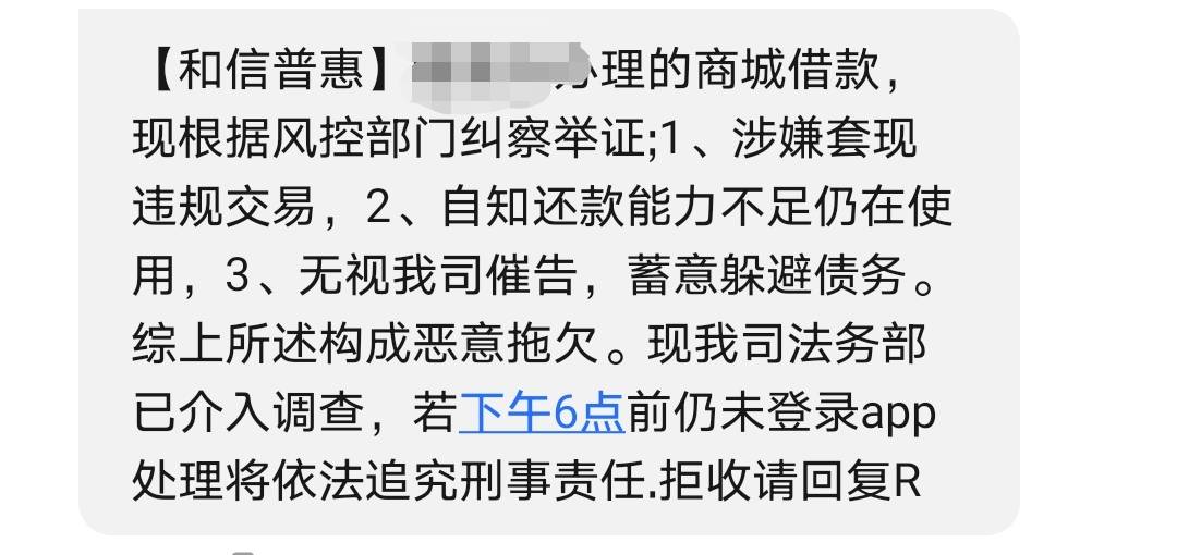 老哥们，这家是哪里的？最近有点猛啊？是京东白条的嘛？还是哪个平台的？



27 / 作者:ab369c / 