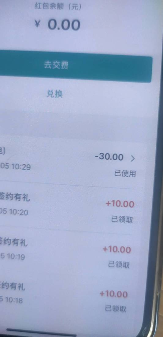 为啥有的老哥还要把电费卖了？自己家不用电嘛？

7 / 作者:蜡笔小新玩卡农 / 