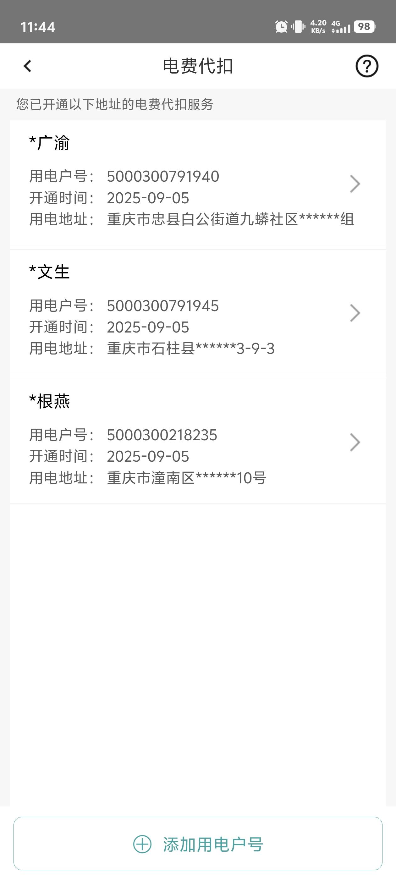 5000300791这个没人搞快去

24 / 作者:锕木木 / 