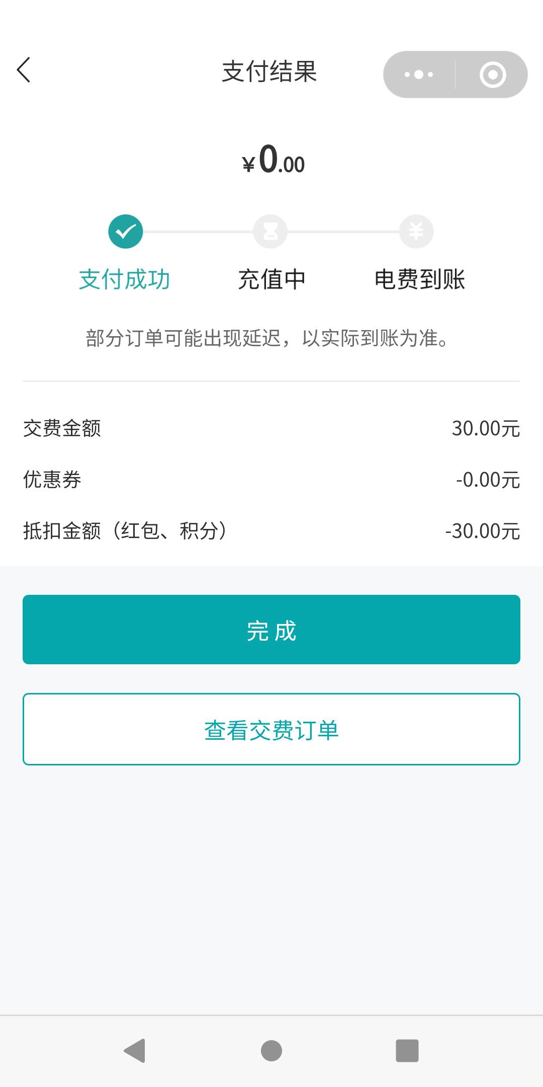 感谢首发老哥@曾经遗忘的角落 。27大毛拿下。图二户号参考下改后面几位。


28 / 作者:势要领遍立减金 / 