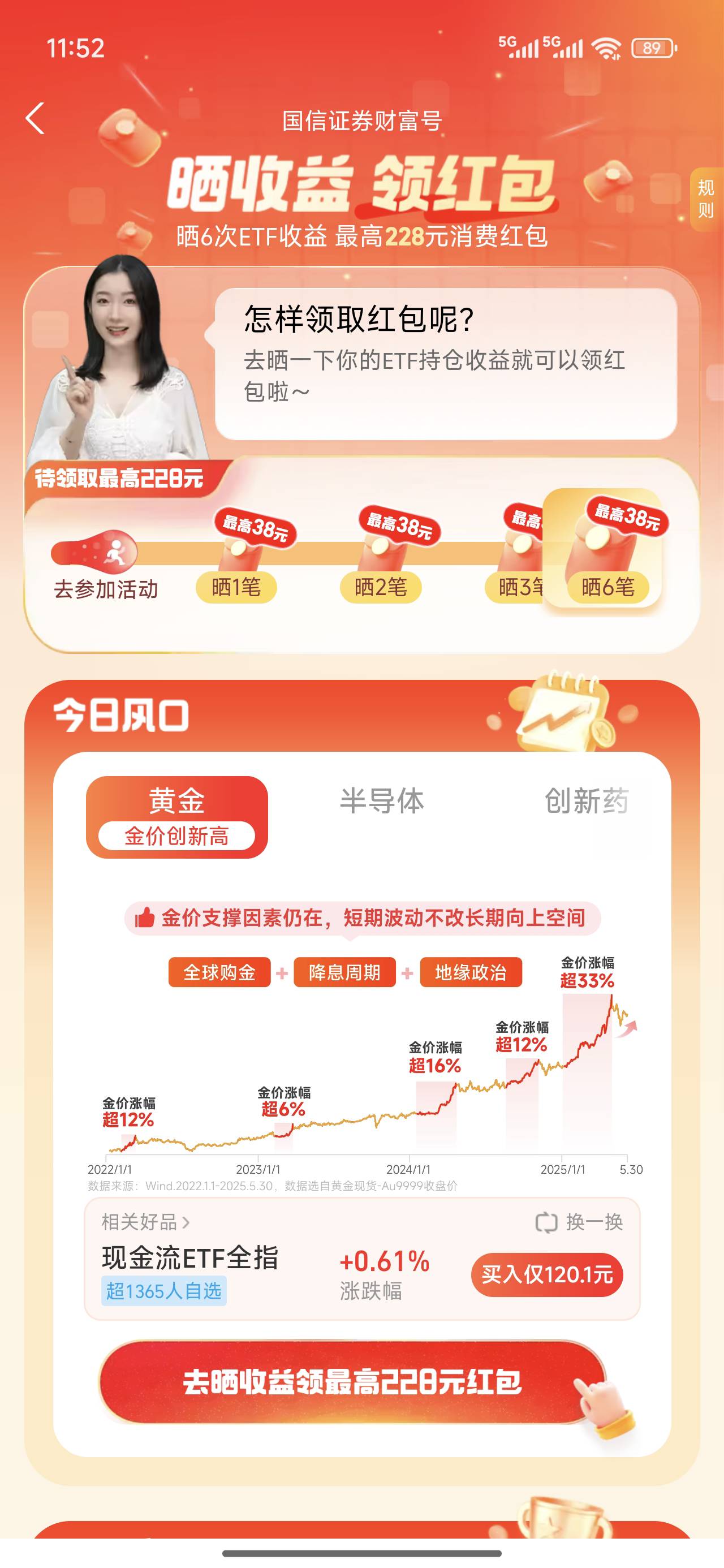 老哥们这个支付宝晒收益，什么时候可以卖出？

11 / 作者:香港大圈帮 / 