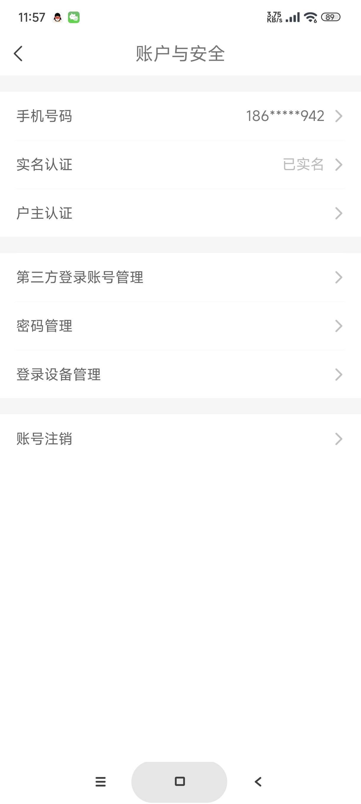 老哥，怎么取消代扣

91 / 作者:富士山下147 / 