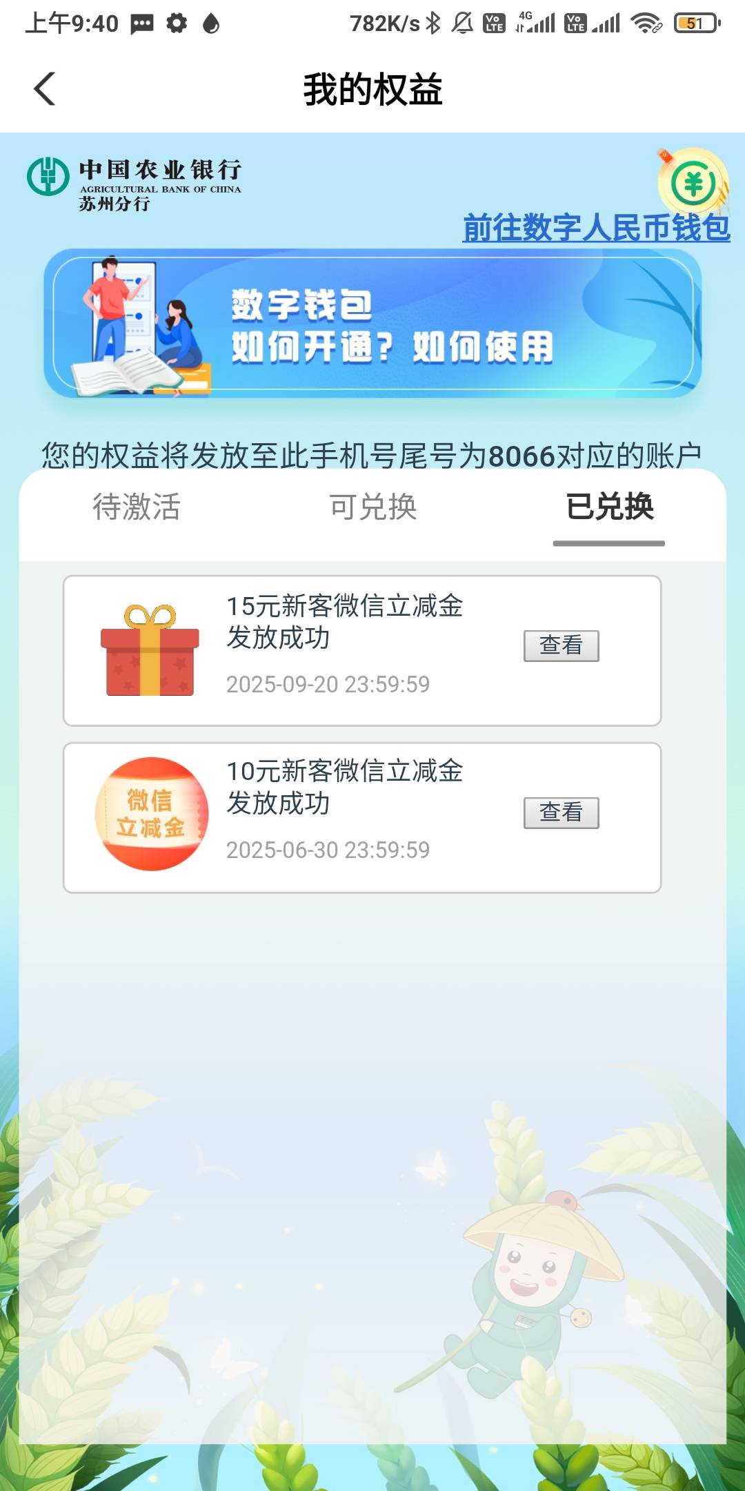 拿下，身份证需要核实的冲客服提供正反面

40 / 作者:我一个在人流浪 / 