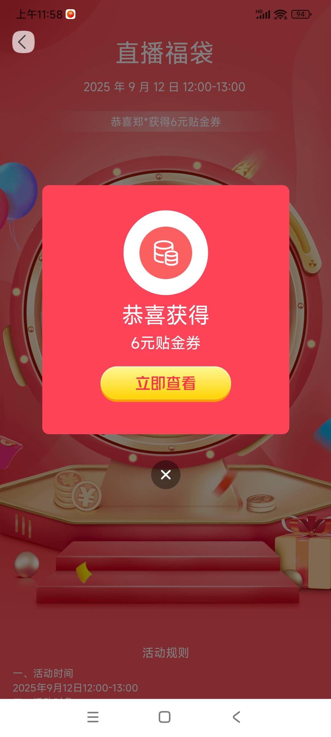 交通直播6毛

70 / 作者:转身倾城萌 / 