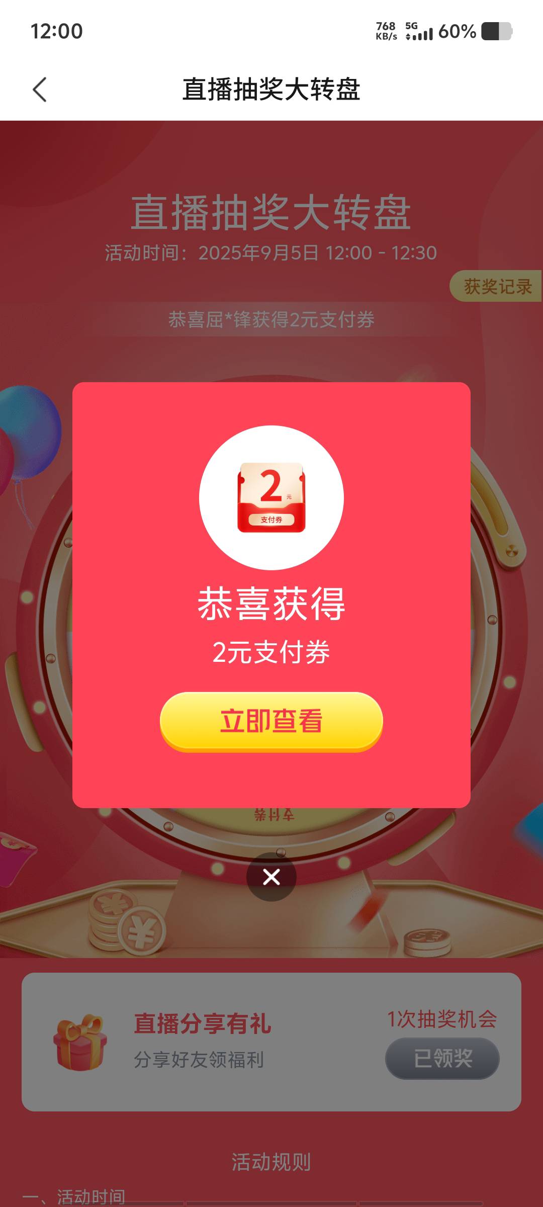 居然不是万年1了，2了

84 / 作者:黑色的海 / 