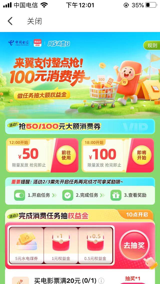 舒服，动动手指头50毛到手，简单粗暴


97 / 作者:曾经遗忘的角落 / 