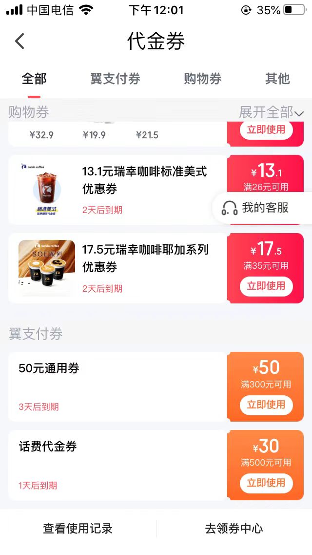 舒服，动动手指头50毛到手，简单粗暴


46 / 作者:曾经遗忘的角落 / 