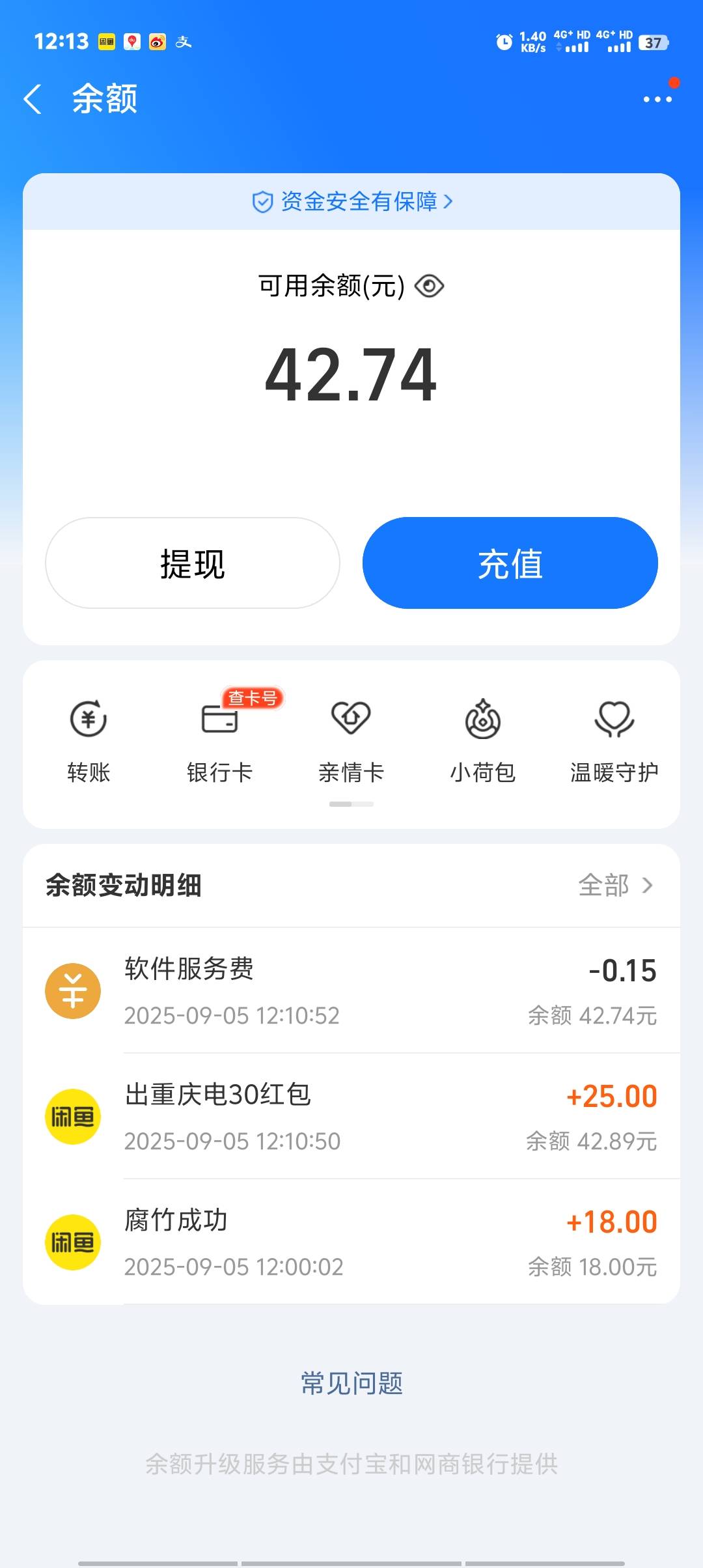 美滋滋，43大毛到手


13 / 作者:卡农第一美 / 