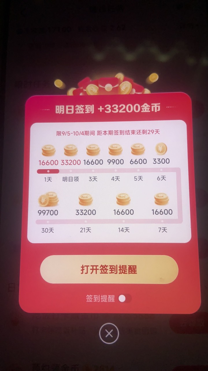 还得是抖音拉个新号轻松破百



7 / 作者:韩鹏飞113 / 