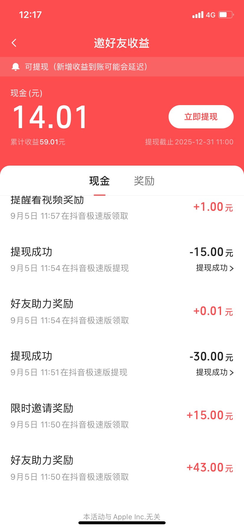 还得是抖音拉个新号轻松破百



35 / 作者:韩鹏飞113 / 