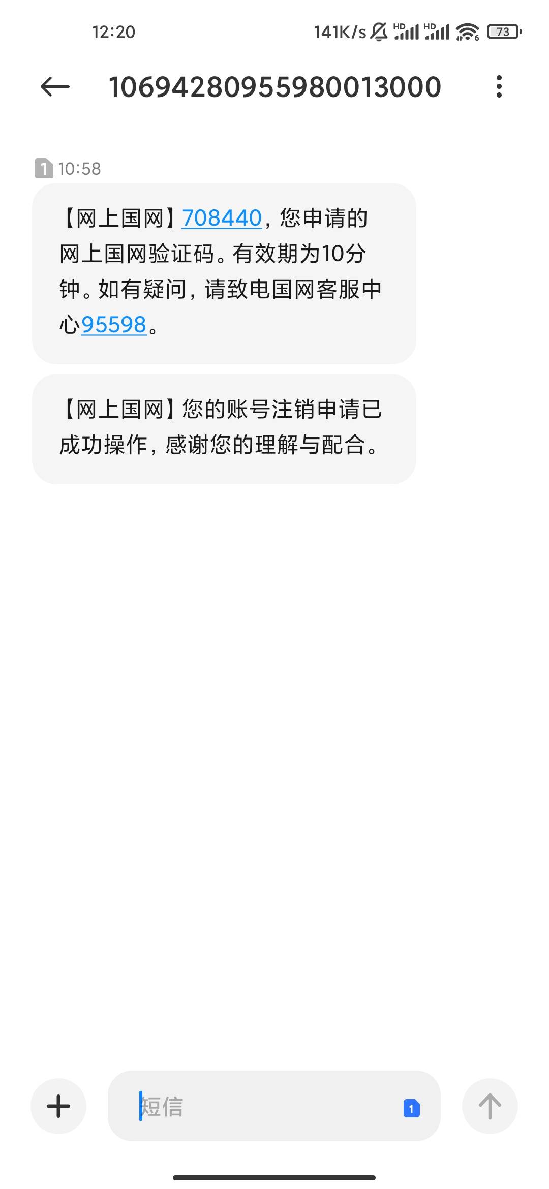 @卡农110 国网一个实名可以五次 一群肺狗我说出来还骂我 麻烦给他们封号

6 / 作者:慢慢努力吧 / 