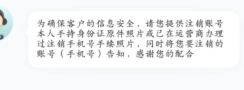 老哥们，我来砸锅了，国网30可以多号。别注销账号，解绑YHK，然后换号登录，联系在线89 / 作者:执大象，天下往 / 