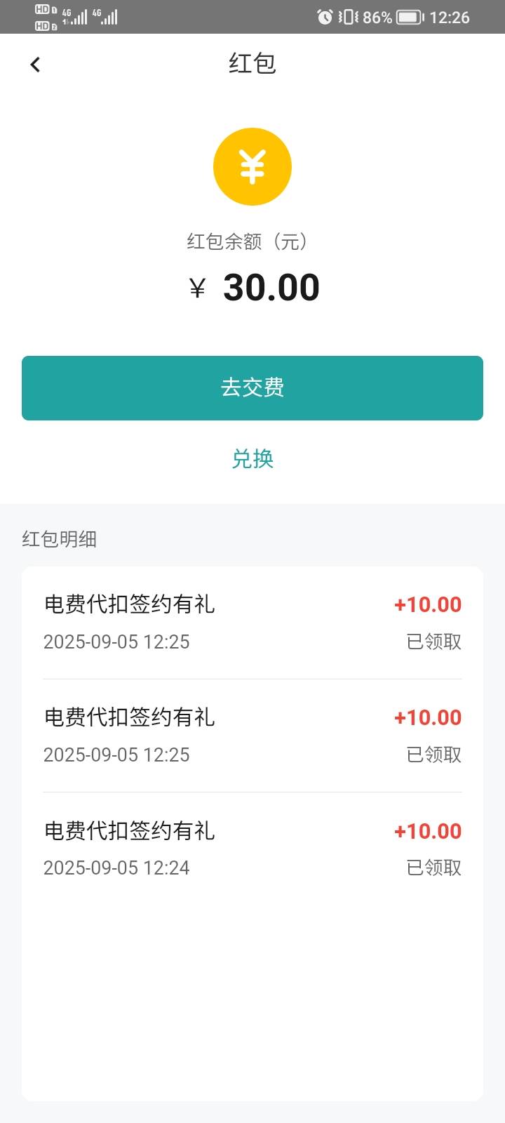 这不是简简单单，两分钟搞定我以为多难呢

60 / 作者:海马啊 / 
