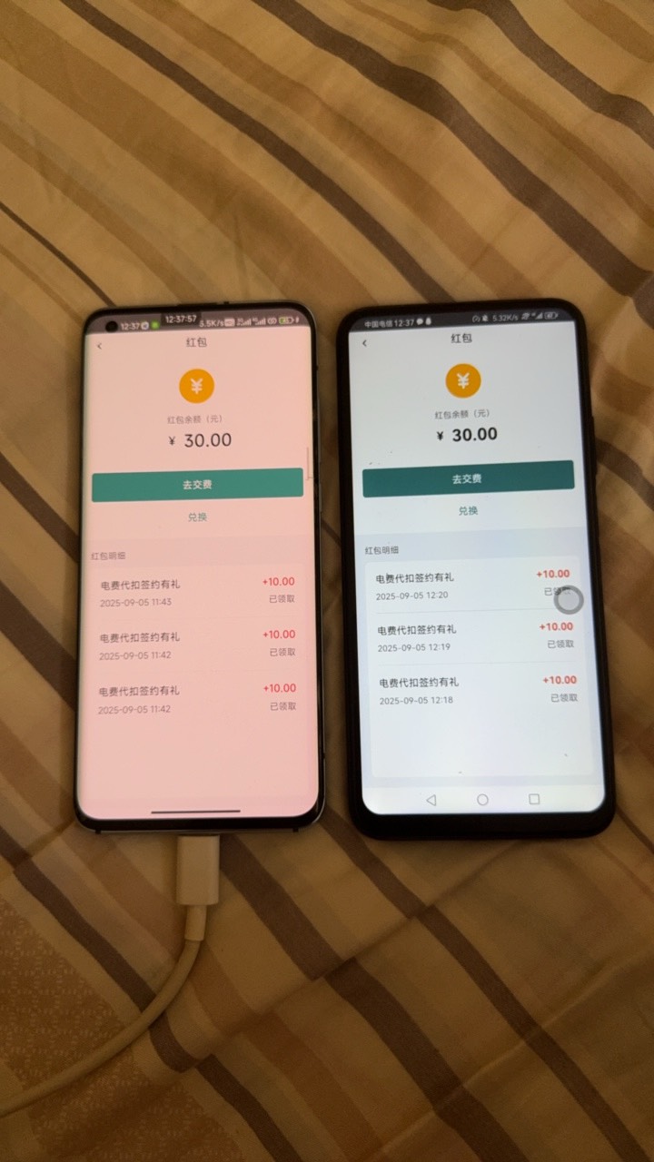出90有收的么 鱼怕被封

3 / 作者:⁣⁣草莓君 / 