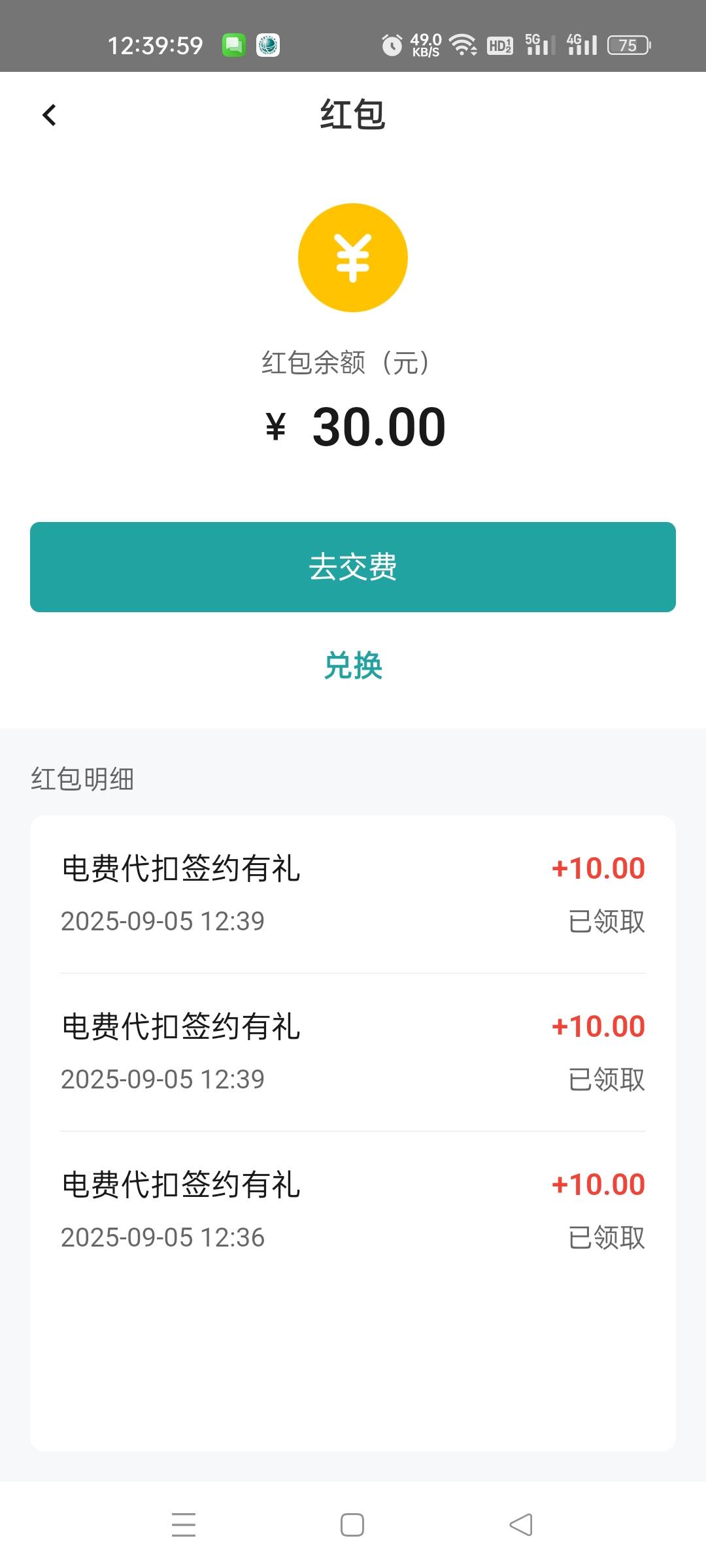 终于搞定了  有没有s的

15 / 作者:黎先生！ / 