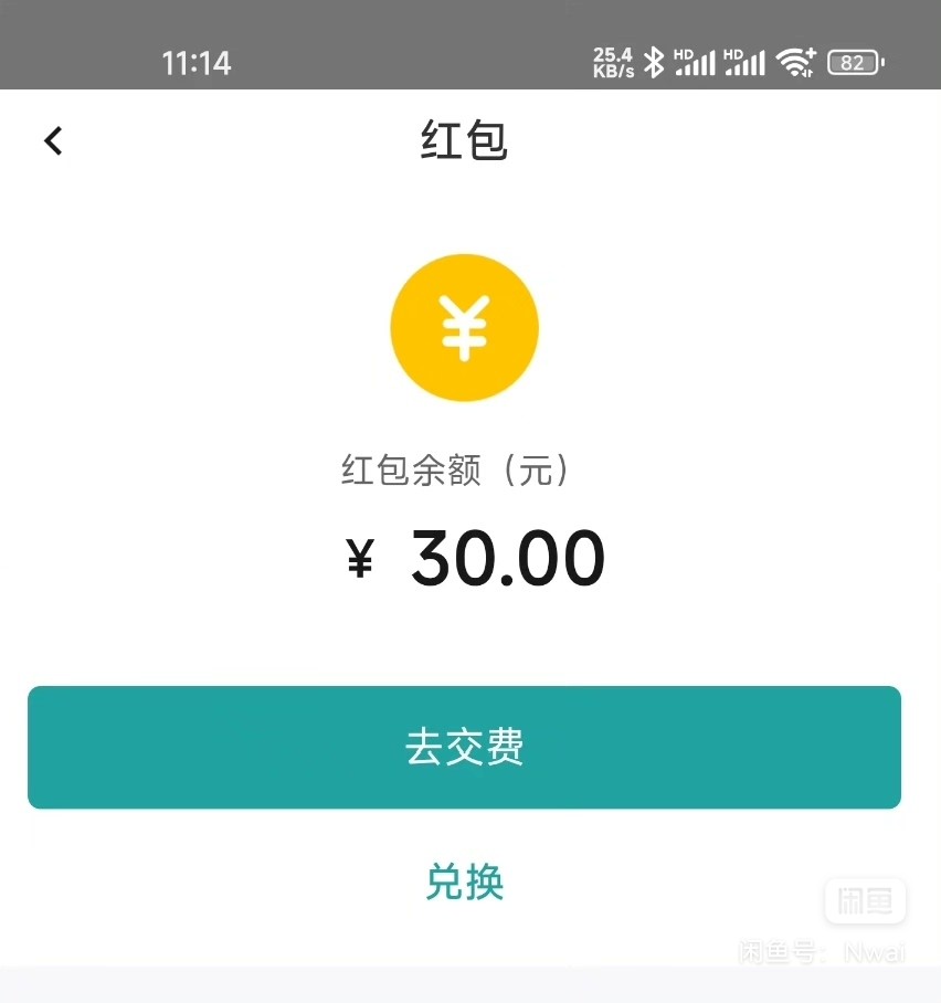 鱼上面都是一群sb，收超过3次的叫他们别浪费时间了。。各种发户号让我试。浪费我时间75 / 作者:岸上狗蛋 / 