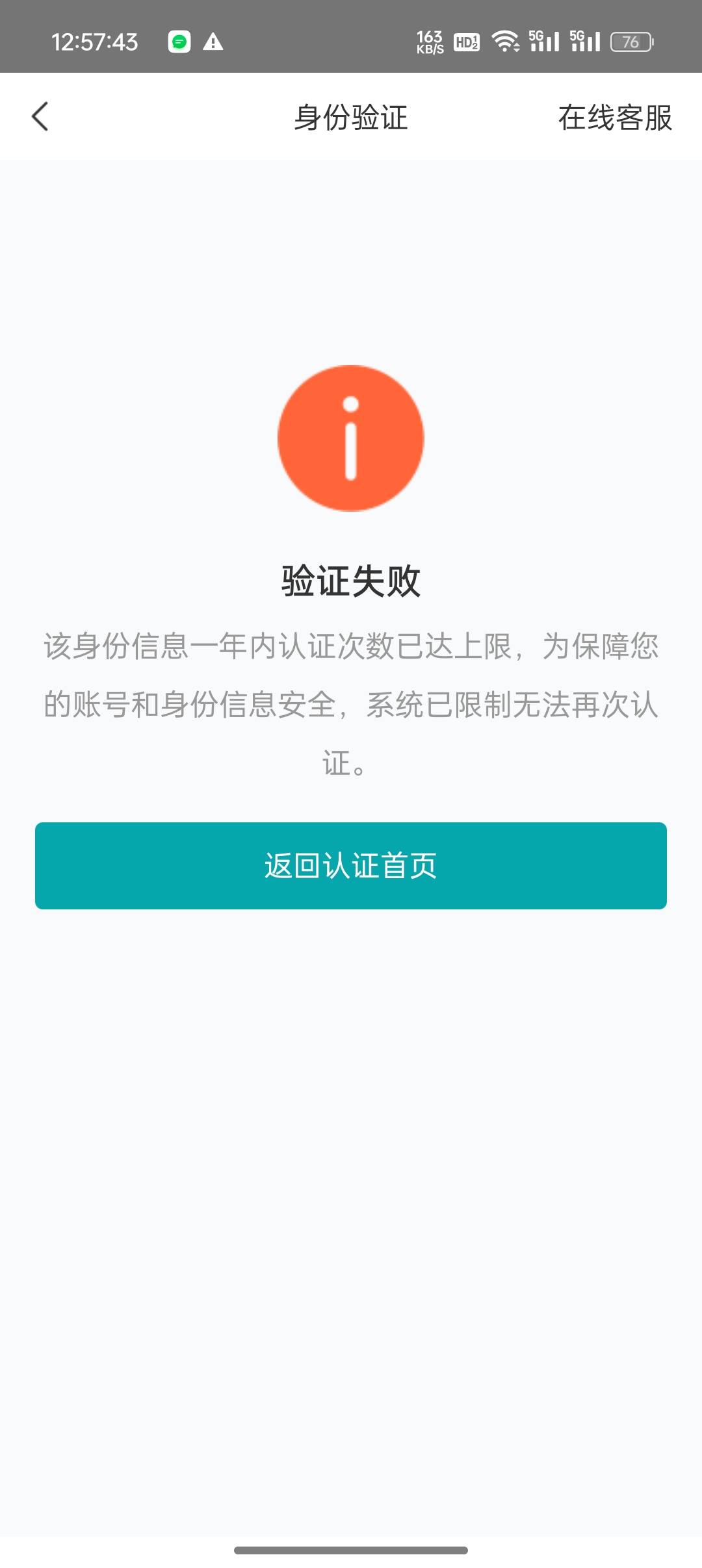 才弄了一会就不行了

43 / 作者:新玖玖 / 