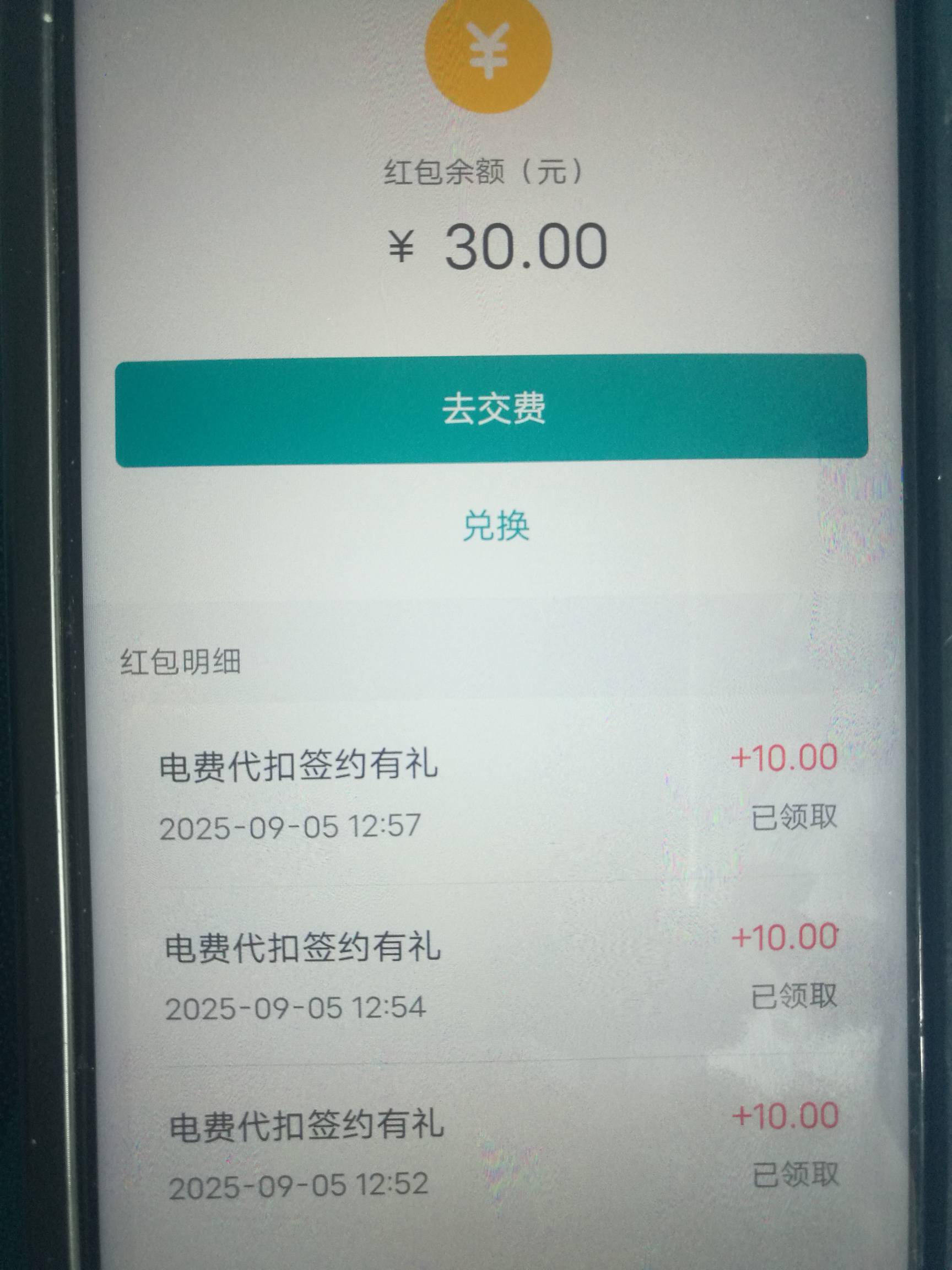 上一个号注销了 没管解约那个 这个号直接还是上次的电子二类卡 不管了先搞了再说

21 / 作者:努力优秀_ / 