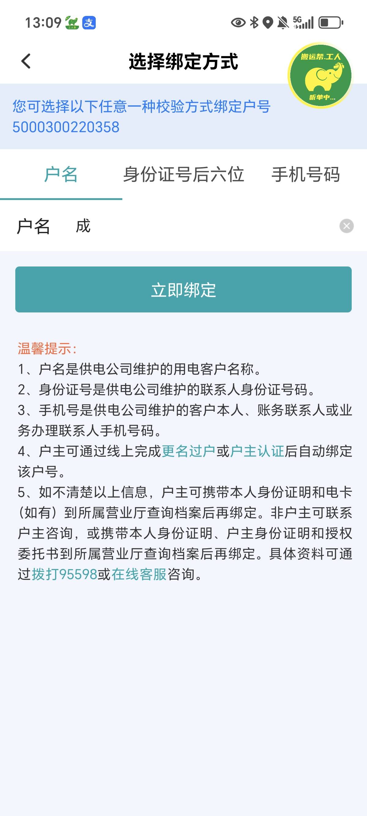 这啥情况

84 / 作者:旅途？ / 