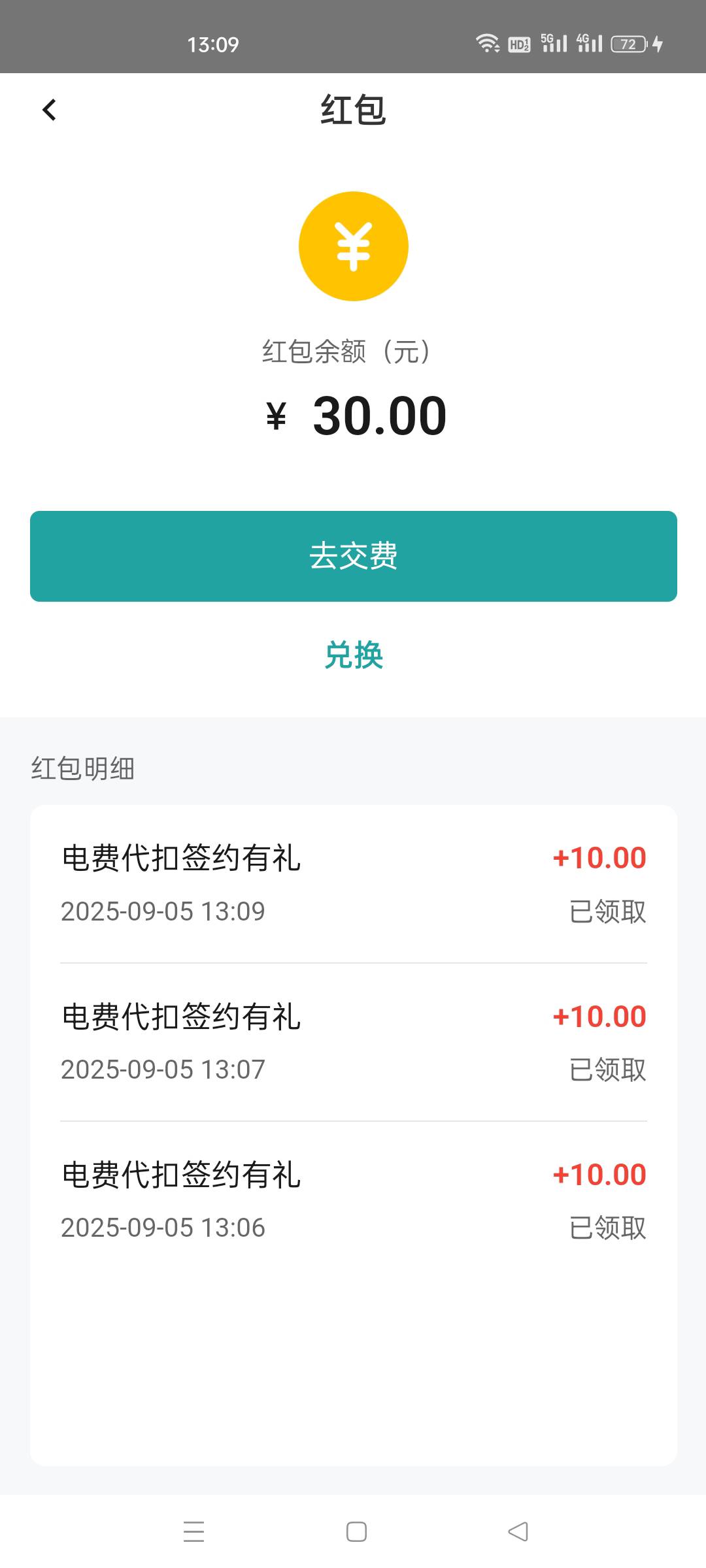 有没有要的

73 / 作者:人生呀_ / 