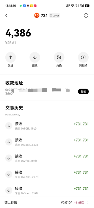 还要一个一个转okb真费劲

22 / 作者:温暖5188 / 
