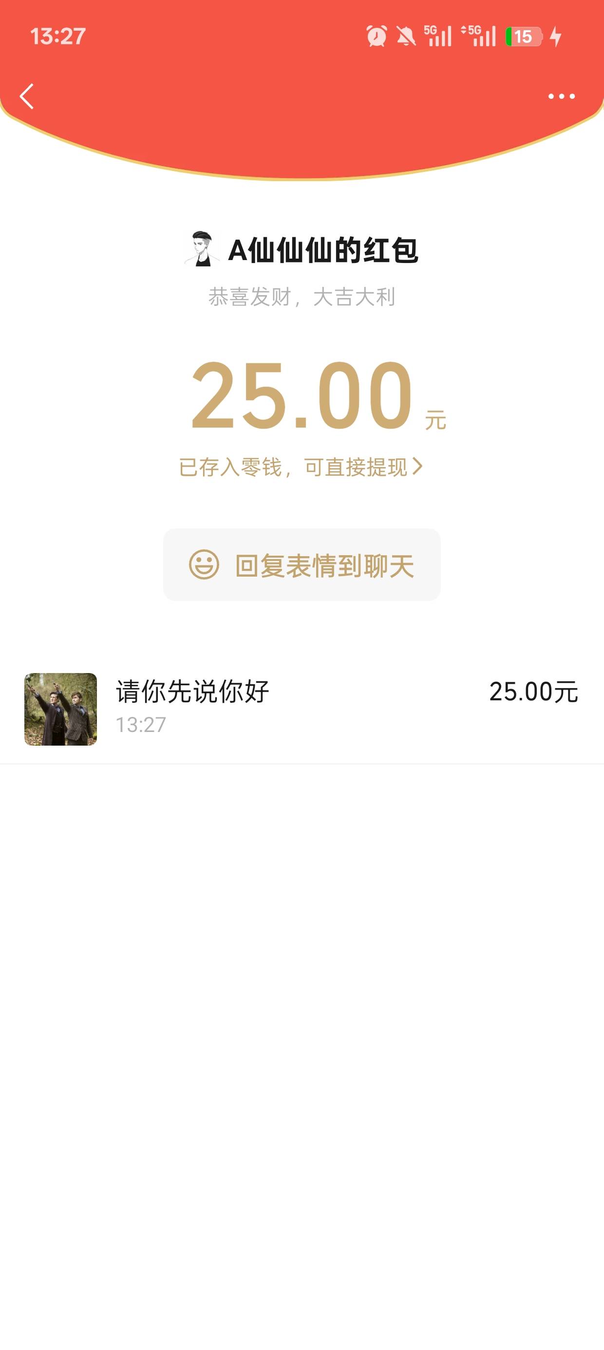 国网出了25


3 / 作者:可可托海 / 