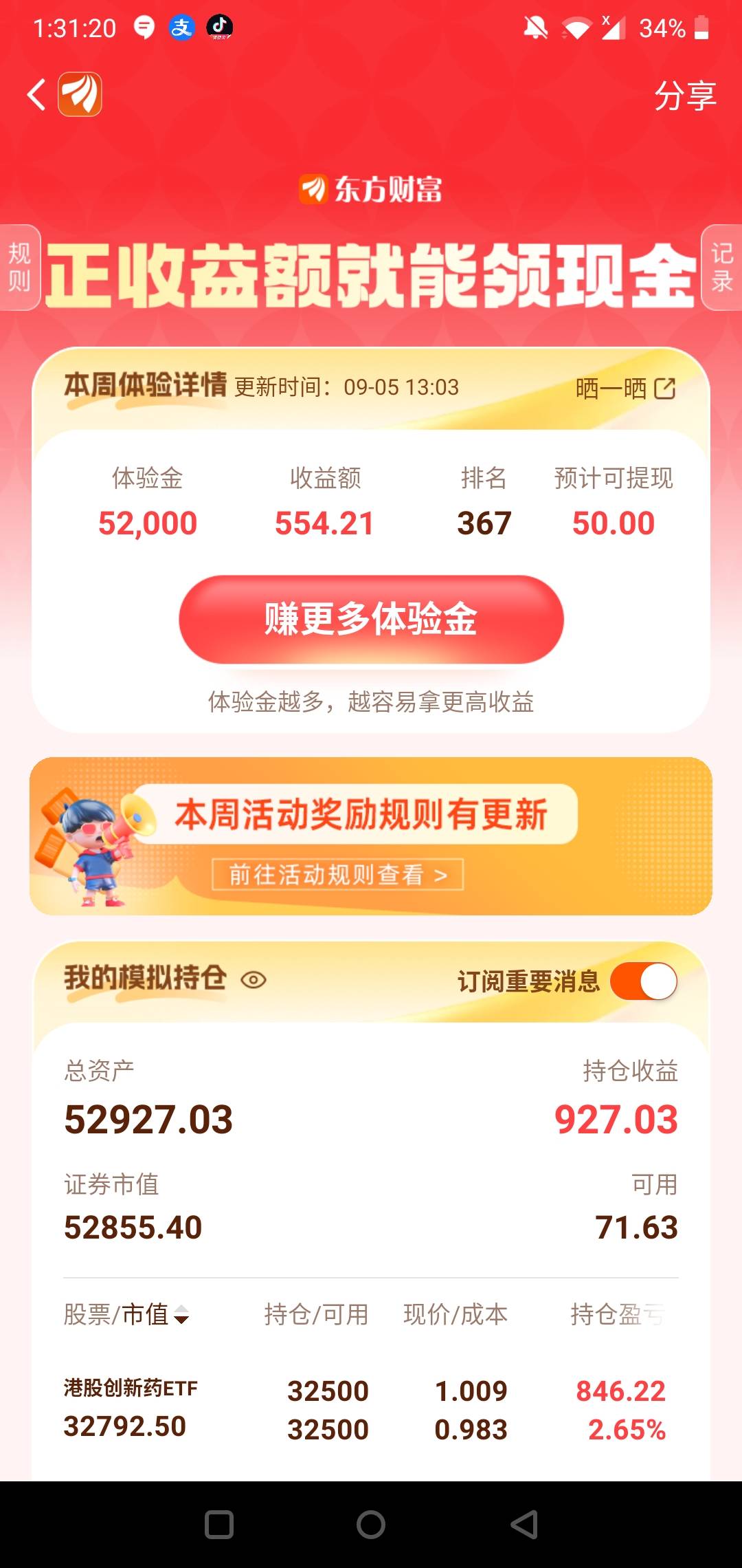 昨天晚上买的稳吗

60 / 作者:kkkk自嗨 / 