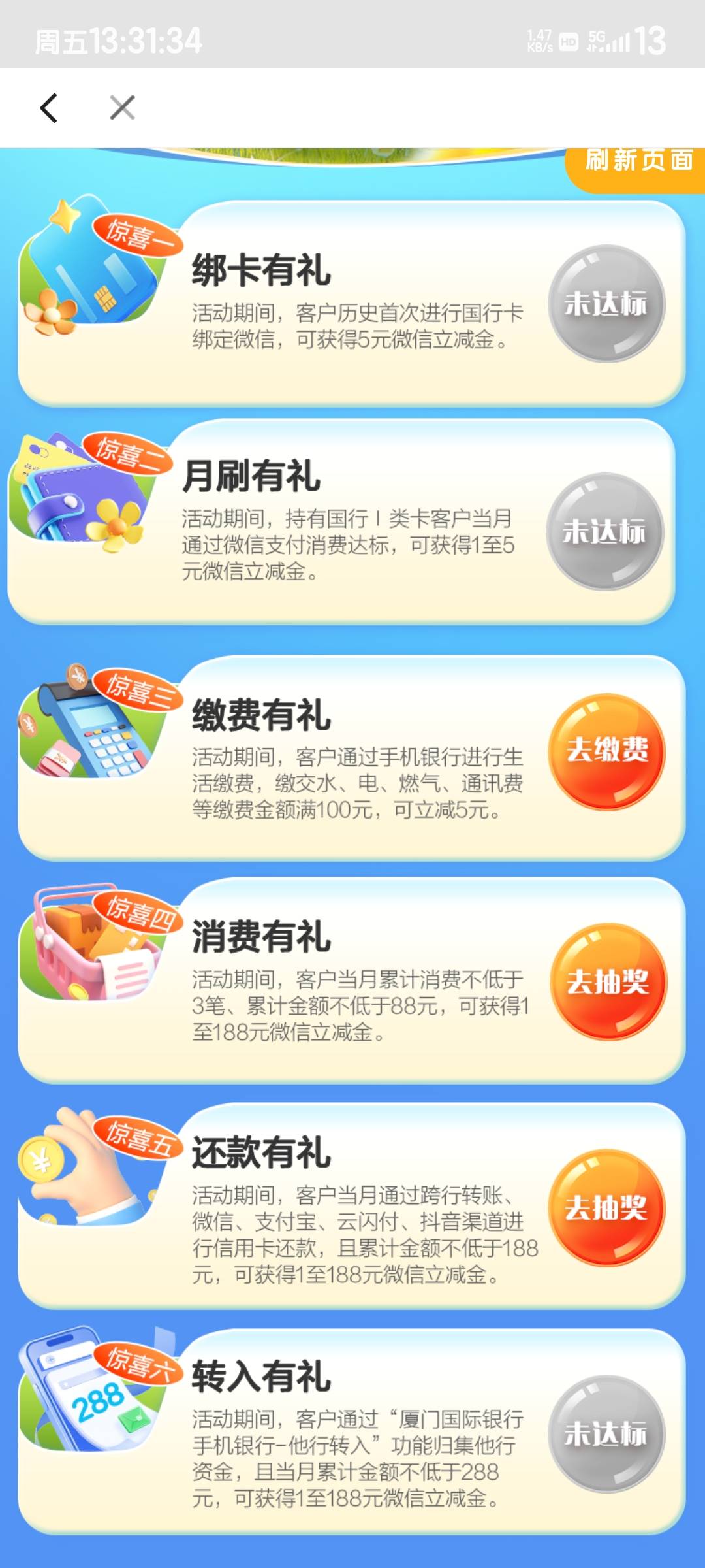 搞了2块

0 / 作者:烟雨江南88 / 