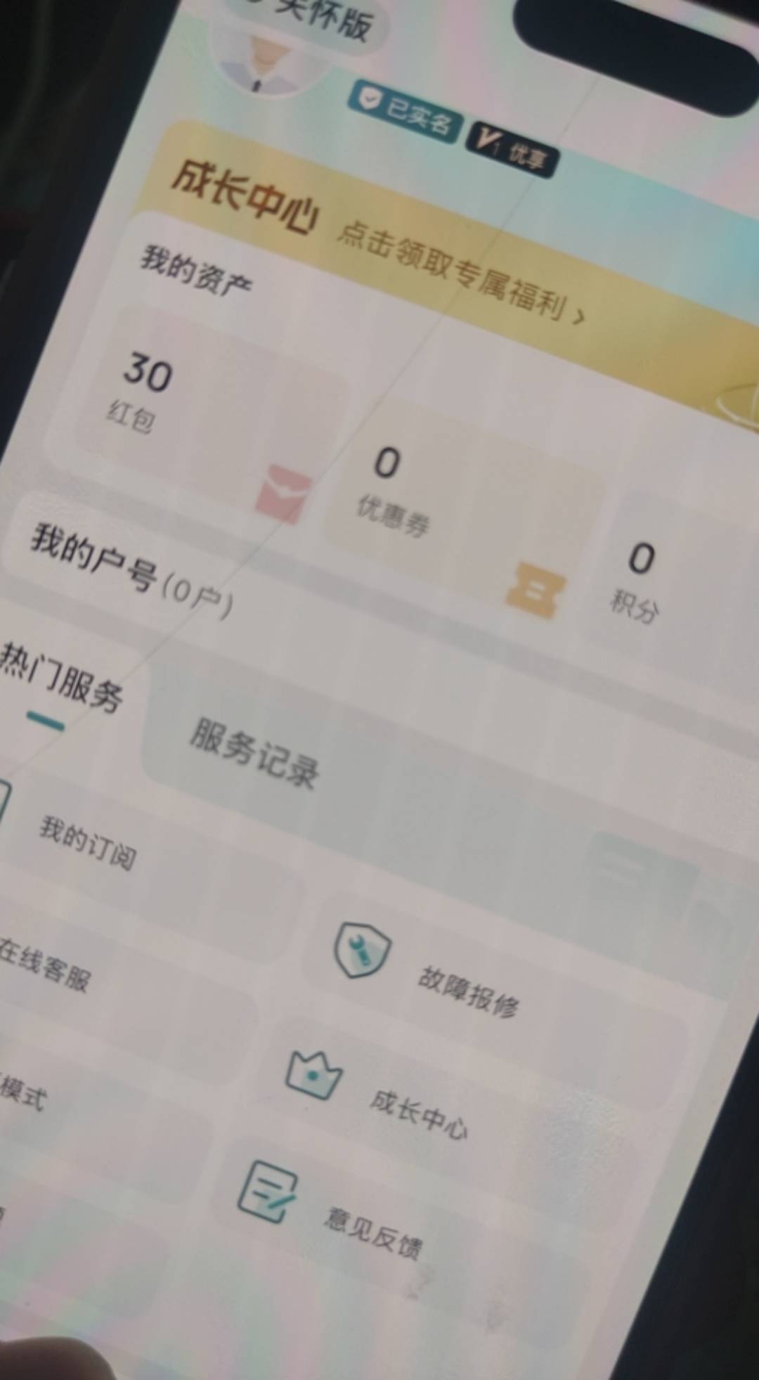 半个小时毕业4个号！还差一个毕业

62 / 作者:图谋i / 