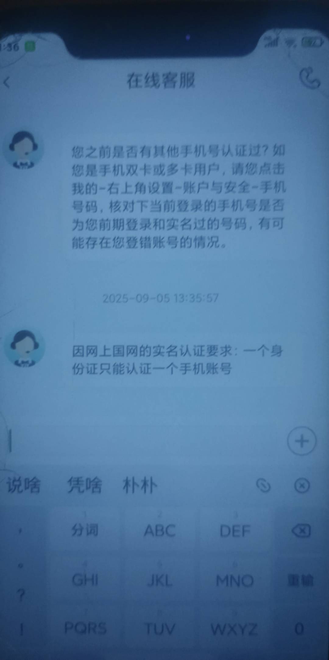 凉凉了

82 / 作者:猪腰子大小 / 