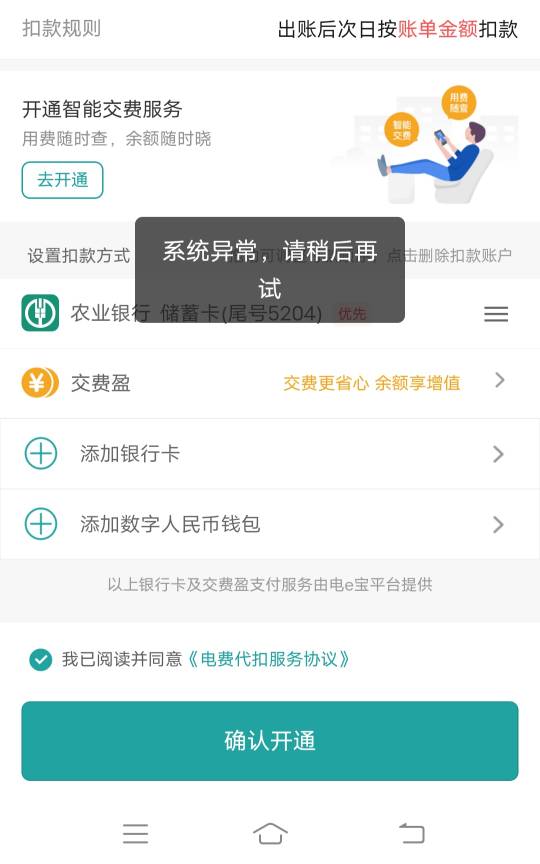 国网你们这样吗

71 / 作者:日了中子星 / 