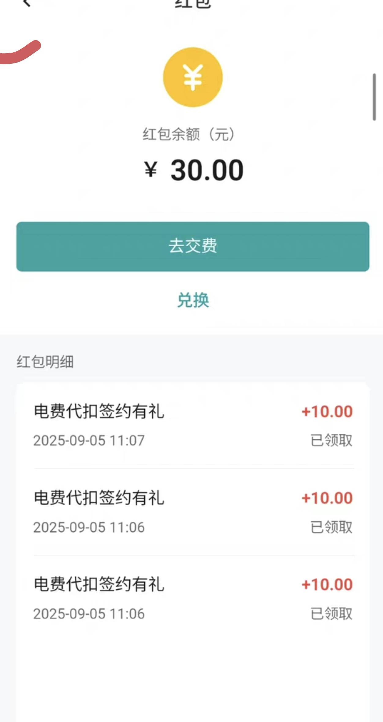 风控了老哥们，充不了，没冲过也充不了，不知道啥情况


78 / 作者:广东彭于giao / 