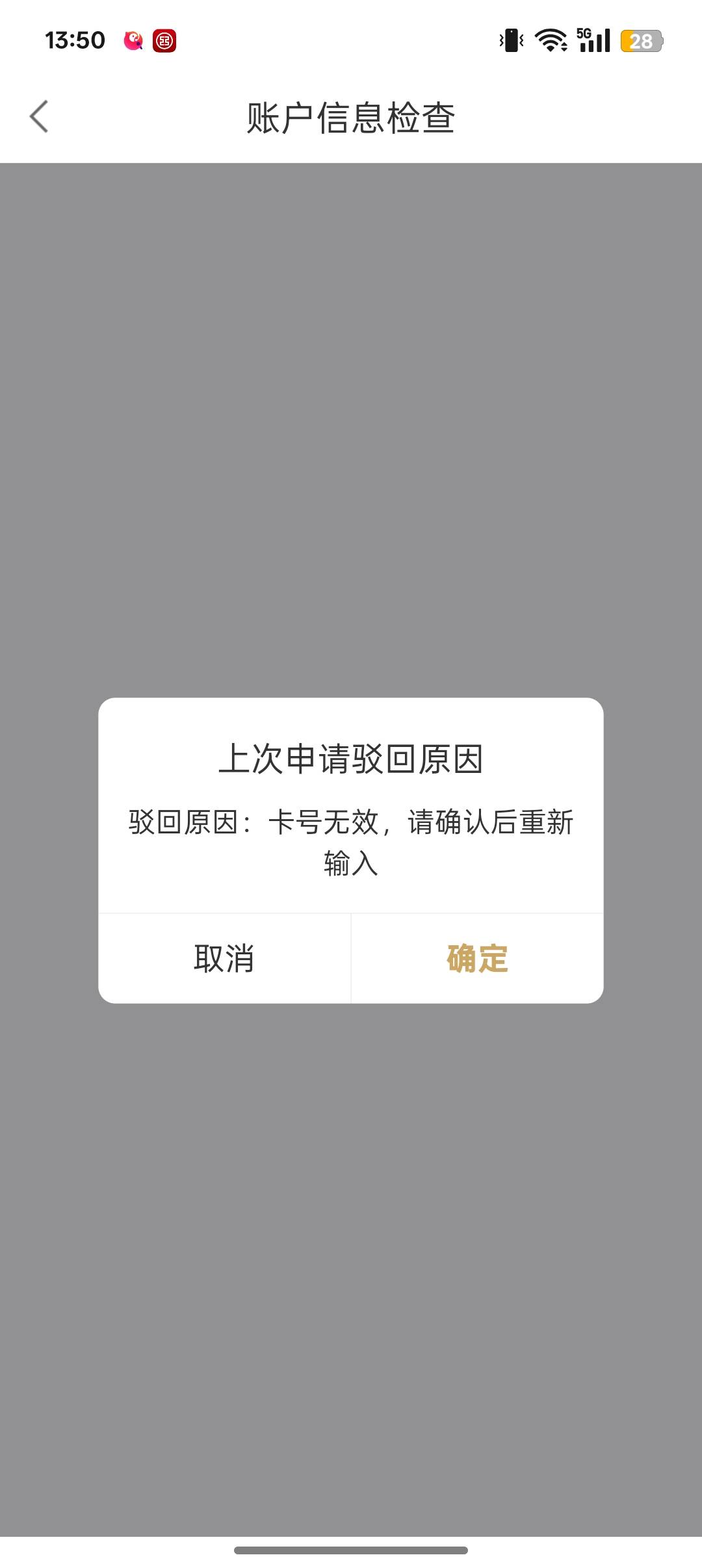被司法冻结的卡是不是不能绑证券
90 / 作者:Apppppp1 / 