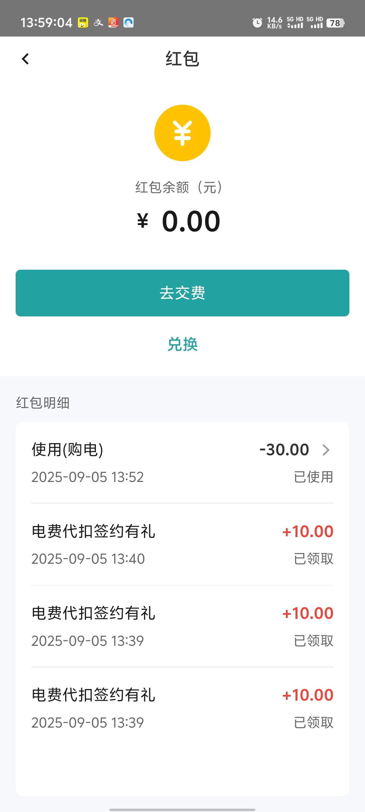 注销黄了吗？刚刚注销了账号就变新号了，这次注销在注册还有上次的记录，绑户号了也没93 / 作者:枫叶。 / 