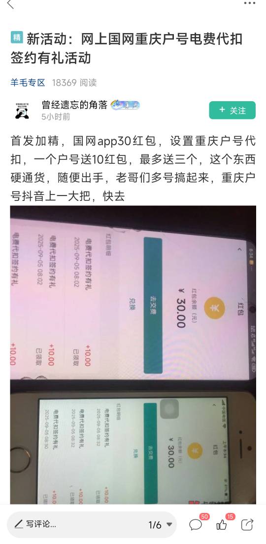 没包了，可以9折慢慢出了，给首发点点赞

71 / 作者:带绿帽的老实人 / 